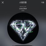 [EXO] 근데 이번기회에 갠정보 보호 좀 <b>강화</b> 시켜줬으면 좋겠네