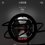 [EXO] <b>아오</b> 뭔 일이 끊이질 않아 빡치게