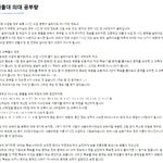 [충격] 서울대 의대 공부량ㄷㄷㄷ