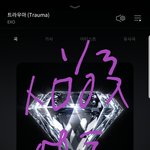 [EXO] 아니 <b>내</b>가 본 ㅂㅍ은 그게 아니였다고