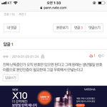 [EXO] 방금 물어본년인데