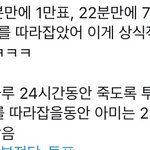 [방탄소년단] 투표수 8만 이런 뜻이야