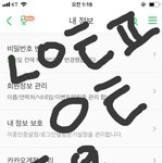 [EXO] 쨌든 이거네