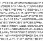 [EXO] 이건 ㅁㅇㄷㅇ이랑 전혀상관없는일인데?