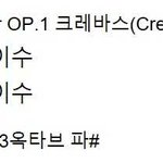 [댓글부탁해] <b>엠씨</b>더맥스 이번 앨범 최고 난이도 노래