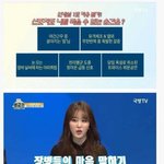 [댓글부탁해] 군대 내 트와이스의 <b>위상</b> ㄷㄷㄷ