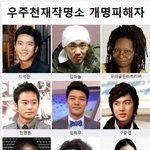 [댓글부탁해] 소녀시대 <b>효연</b>이 잘못 부른 연예인 이름들