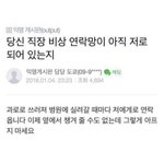 허후ㅜㅜㅜㅜㅡㅜㅠㅠ개빡쳐