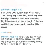 [EXO] 얘들앙 우리 <b>지령</b>받고 출동한 ㄱㄹ들 들어와방