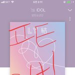 [방탄소년단] 이삐들 힘내자