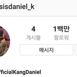 [드루와] 강다니엘인스타 <b>최단</b>시간 100만 돌파