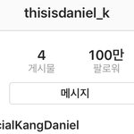 강다니엘 인스타 팔로우 세계 기록이래