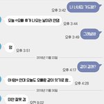 나.. 조카 .. 불쌍하다...