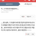 와 나 작년 <b>겨울방학</b>에 썻던 글