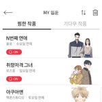 내가 다음에서 딱 이것만<b>본다</b> 이말이여