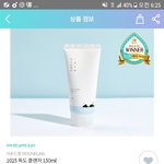 [추반] <b>폼</b><b>클렌징</b> 추반좀