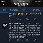 [EXO] 심각하다 석아<b>대도</b> 하자 같이