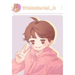 [강다니엘] 강다니엘 인별<b>팬아트</b> 졸귀