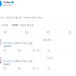 [방탄소년단] 아니 외랑<b>둥이들</b> 이게 뭐냐고 ㅋㅋㅋㅋㅋㅋㅋㅋㅋ