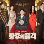 시청자들 고혈압 만들라는 방송사