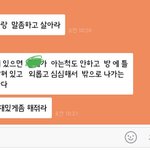오빠랑 <b>말</b> 안 한 <b>지</b> 5년째야 도와줘