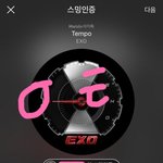 [EXO] ㅅㄱㅁ은 써야할거아냐 제발..
