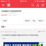 대성인<b>강들</b>어본 애야 들어와봐