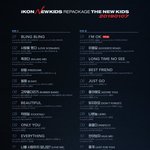 아이콘 리패키지 <b>트랙</b>리스트봐