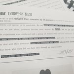 친구새끼 학원<b>숙제</b> 상태가ㅋㅋㅋㅋ