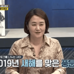 [댓글부탁해] 카이 제니 열애를 <b>이미</b> 알고 있었던 기자들