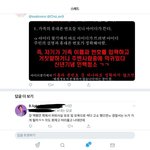 일부 엑소팬들 이제는 범죄 아니다로 <b>최면</b> 및 고소협박중