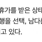 [EXO] 맏형의 <b>위엄</b>