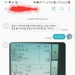 [조언부탁] 내가살다살다 이런배<b>달집</b>은...개빡친다....