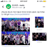 [EXO] 블<b>베</b>에 ㅈ<b>티</b> 이글봤냐