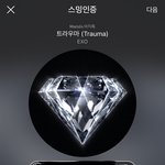 [EXO] 정상들 이따와라 <b>셔터</b>내림