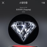 [EXO] <b>정상들</b> 이따모이기로 한시간에 모여
