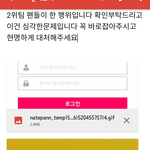 [방탄소년단] 나 저증거 <b>메일</b>보냄