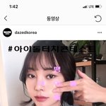 랑콤 뗑 <b>이돌</b> 파데 콘테스트 한다는데 ㅋㅋ