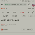 [방탄소년단] <b>밑글</b> 여기서 봐