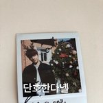 [강다니엘] <b>디아</b>이콘 강다니엘 폴라