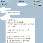 [드루와] 아니 <b>시바</b> 이런거 나만 부담스럽냐 ?