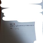 [댓글부탁해] <b>등비수열</b> ㅊ첫째항이랑 공비 어케 구하냐
