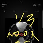 [EXO] 지금 이거 쓰는 애 그로임 음악 <b>재생</b>시간이 똑같음