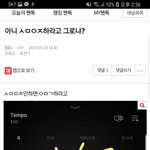 [EXO] 어휴 그로가 ㄷㅇ하면서 <b>그</b>로취급하네