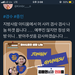 [EXO] 짹년들 조카한심 <b>김종인</b>님과 연애중 ㅋㅋㅋㅋㅋ?