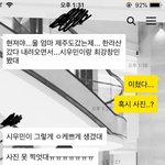 [EXO] 민석이 직접 본 <b>머글</b>분 <b>감상</b>을 체크해야 될 시간