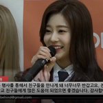 [댓글부탁해] 아이즈원 탈북 청소년 교복 후원행사... 이쁨X<b>착함</b>...
