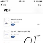 [EXO] ㅋㅋㅋㅋㅋㅋㅋ뭐하냐 <b>니</b>들 여기가 ㅇㅌ야?