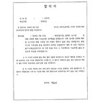 저는 성추행 피해자입니다.