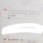 예비고1 수학 쉬운거 좀 알려줘ㅜ